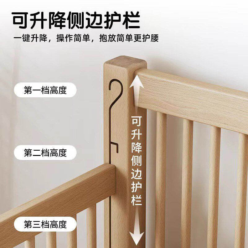 榉木拼接床婴儿床边加宽神器实木儿童床升降护栏侧边床宝宝床边床