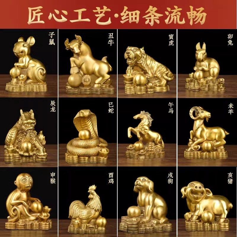 纯铜器摆件鼠牛虎兔龙蛇马羊猴鸡狗猪铜件十二生肖家居创意摆件