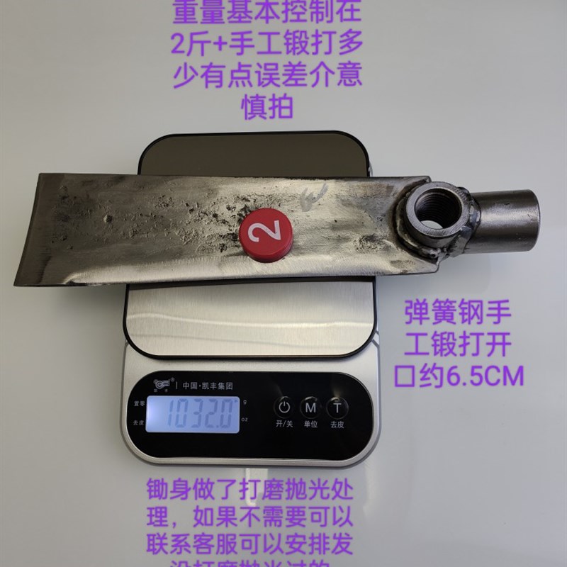 弹簧钢手工锻打两用锄头铲子镀锌钢管手柄(下单满200送工具包)