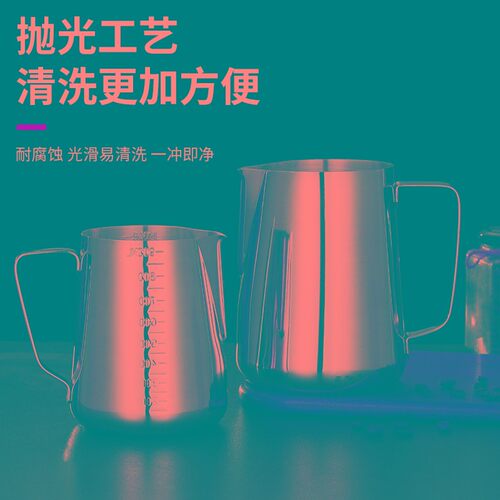 304不锈钢尖头斜口拉花杯带刻度量杯咖啡拉花缸打奶泡杯奶茶专用
