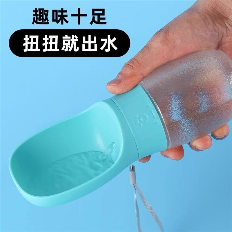 狗狗外出水杯便携式喝水器遛狗户外饮水喂水碗小狗水壶宠物随行杯