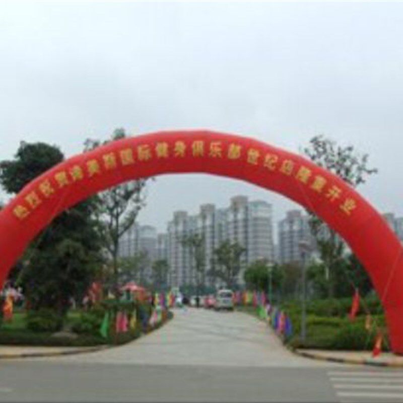 开业庆典活动充气拱门婚庆喜事龙凤双龙立柱灯笼门2021新款彩虹门