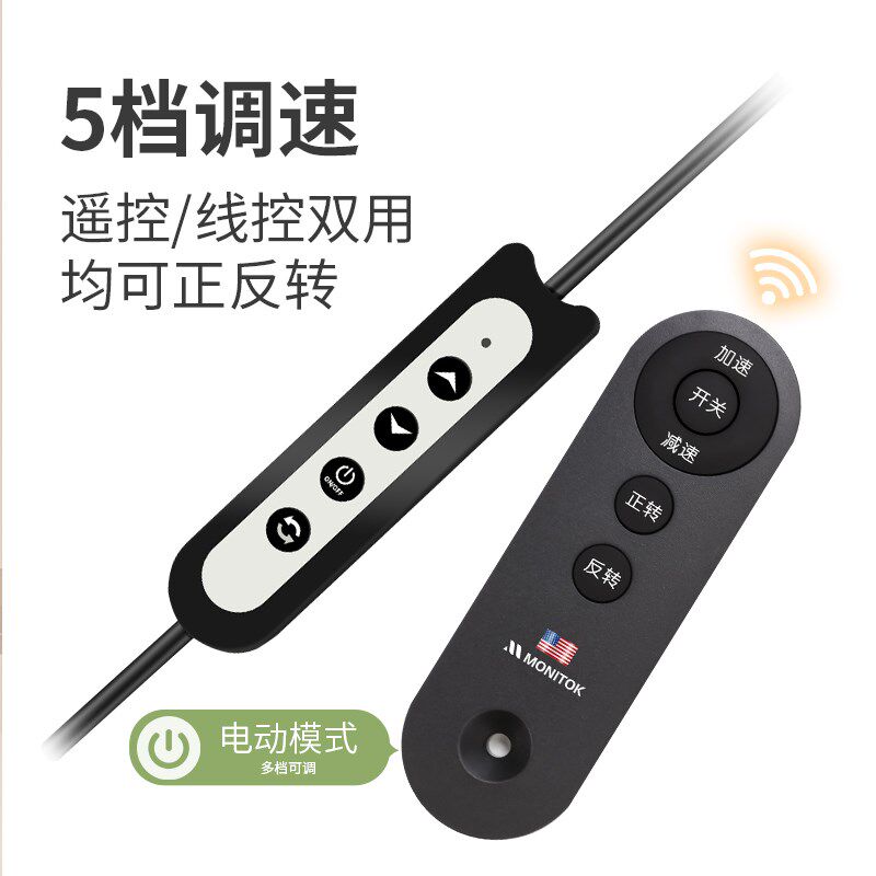 无刷电机餐桌电动转盘底座饭店大桌面智能旋转电机转芯转盘器旋转