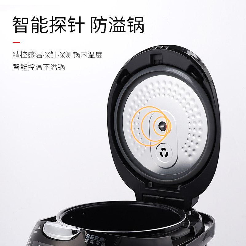 瑟诺煮珍珠锅全自动奶茶店专用商用营业用黑糖挂壁西米布丁珍珠机