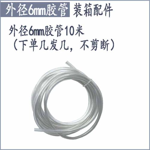 水类店铺配件库补芯胶管波纹管内外三通直接头变通