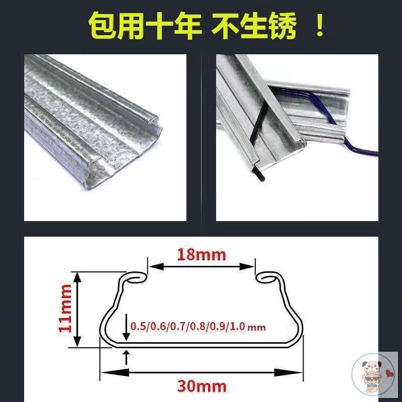 窗户塑料布固定卡槽大棚卡槽卡簧加厚配件农村封窗户热镀锌纳米防