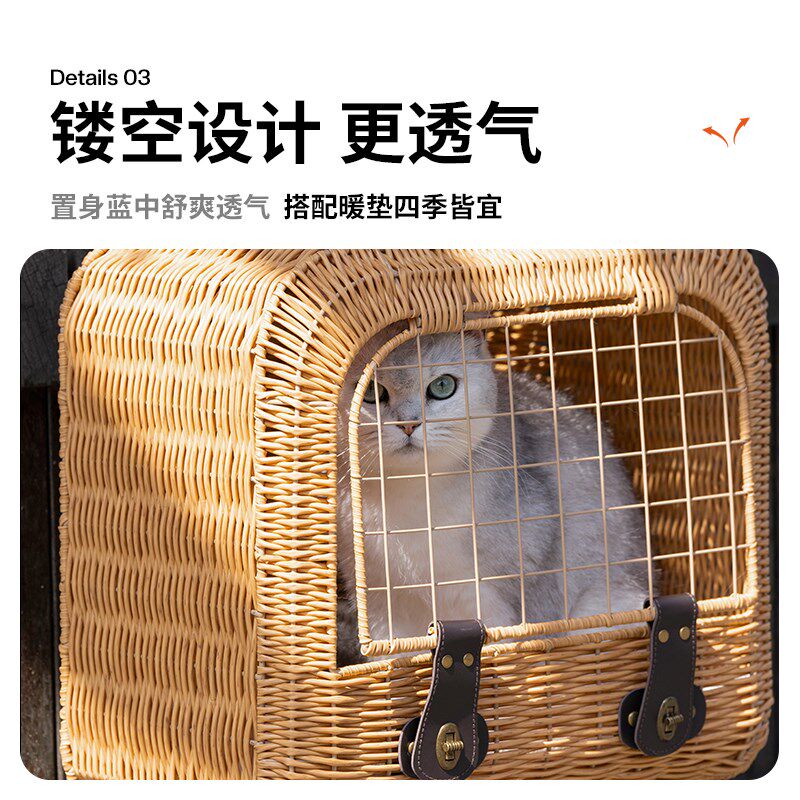 猫包外出宠物猫咪拉杆箱编织行李箱猫狗箱包高颜值便携防应激背包