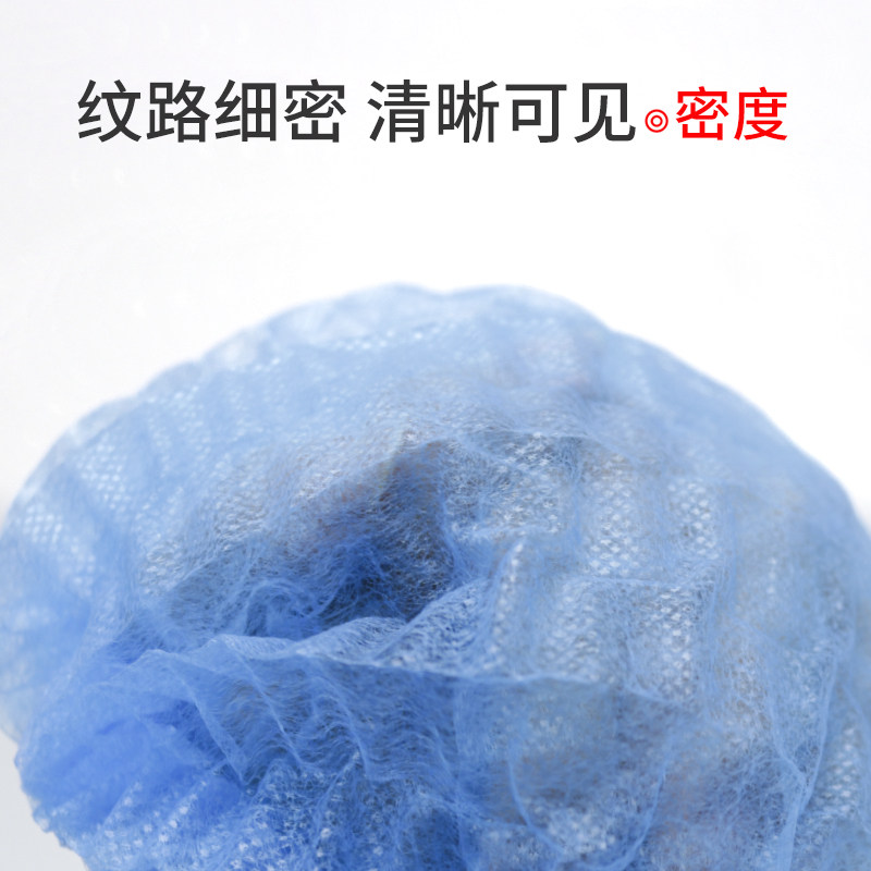 一次性头套帽子食品帽厨师工作帽网帽餐饮防尘帽无纺布透气条形帽