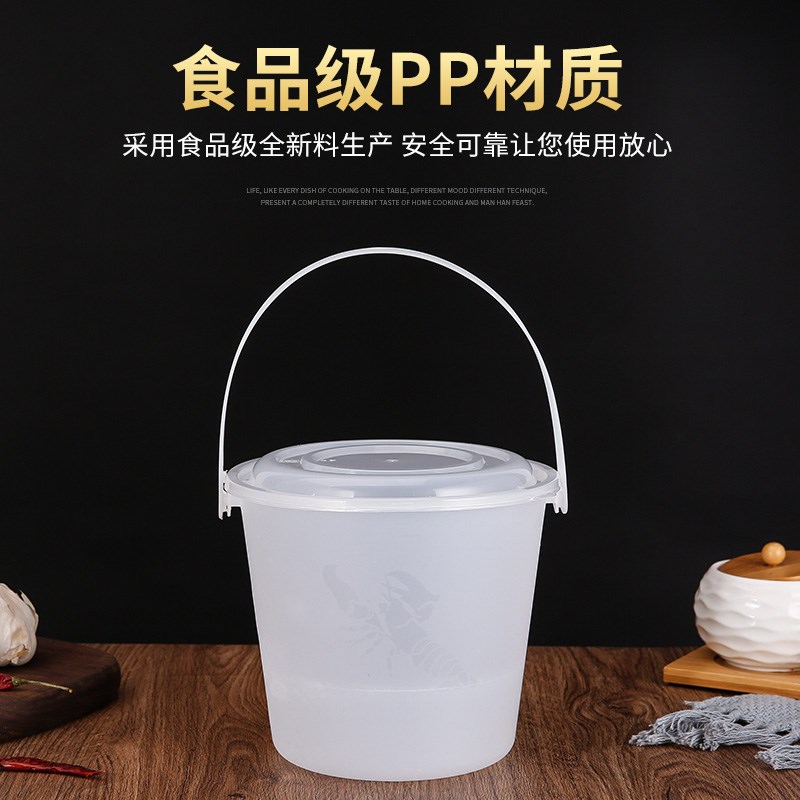 一次性圆形外卖透明小龙虾海鲜粥火锅加厚水果商用手提打包餐桶盒