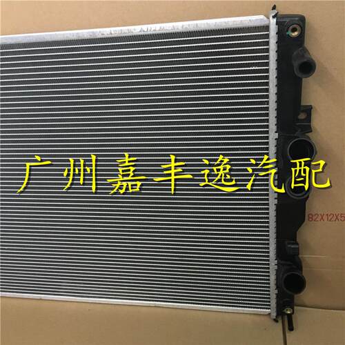 适用汽车13-19年秦100新能源1.5T高温水箱散热器空调冷凝器散热网