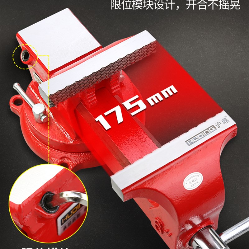 沪鼎工业级台虎钳欧式全钢多功能精密虎台钳工作台用夹具平口钳