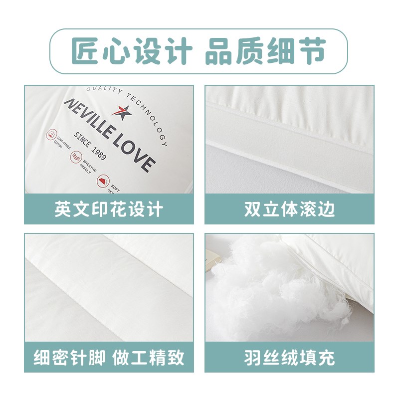 艾洛琳枕头枕芯家用儿童护颈椎枕助睡眠学生宿舍超柔低枕酒店专用