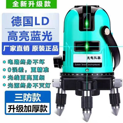 工动程色细线一平光型自高水精度支绿仪强新款小架充电激光蓝