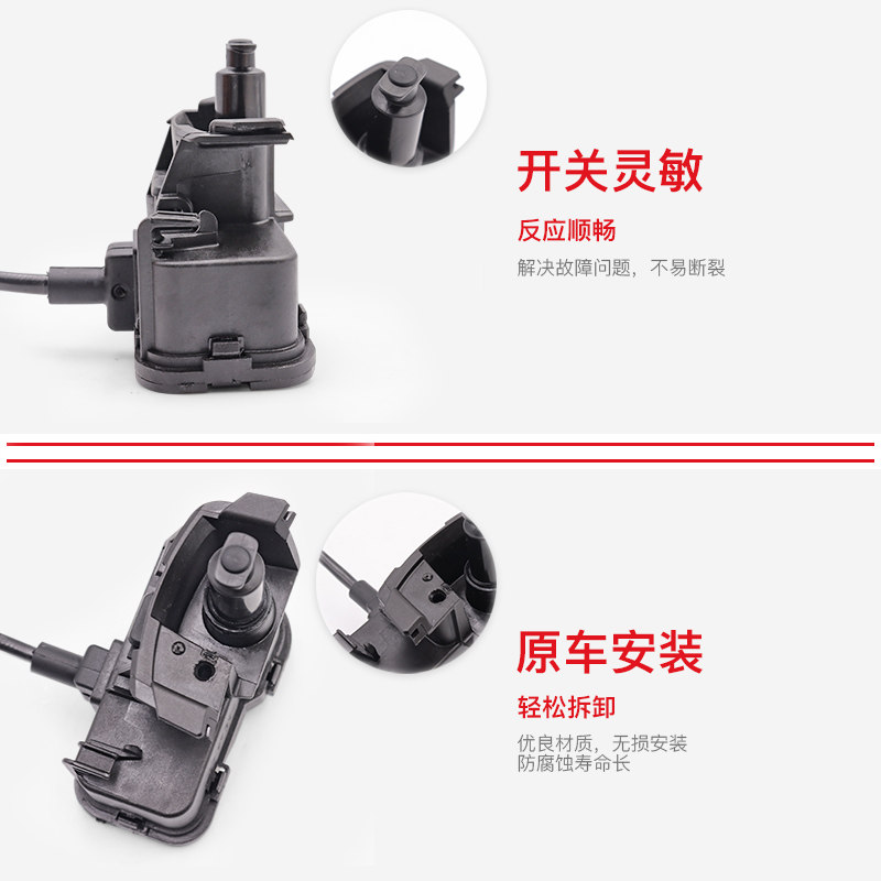 适配POLO途观新帕萨特速腾迈腾明锐朗逸油箱盖电机马达开关闭锁器