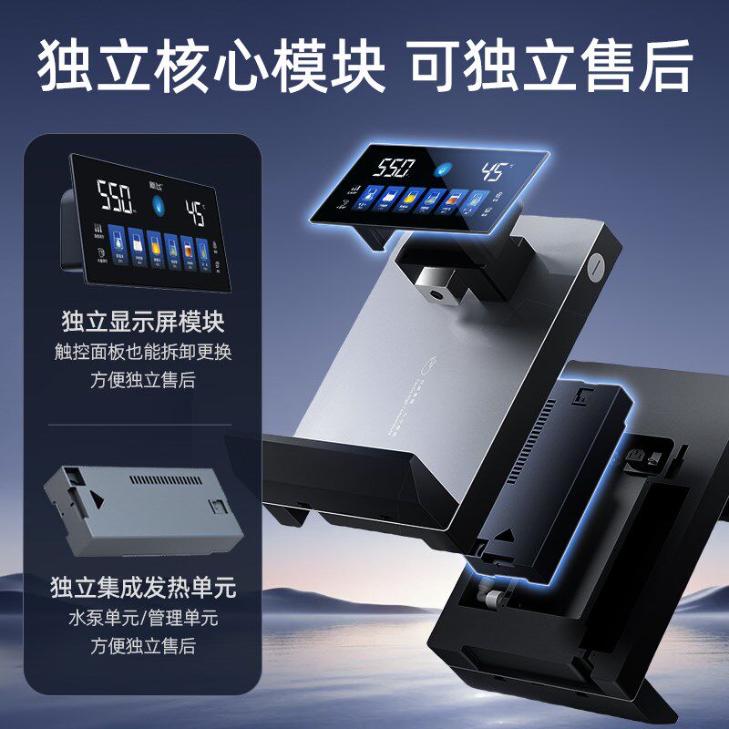 新飞无水箱管线机家用台挂两用饮机2025新款模块式即热线管饮水机