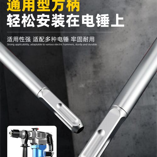 电工86线盒开孔器方形插座开关底盒开槽神器开线槽打孔器电锤钻头