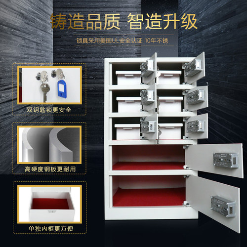 酒店前台客用贵重物品保管箱 八开门客人寄存物品用保险柜工厂店