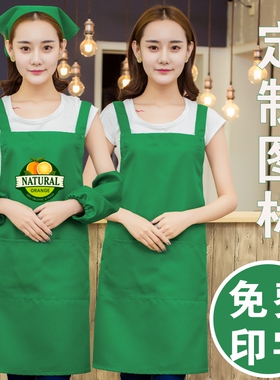 定制工作服男女鲜奶吧鲜花水果蔬菜化妆品干洗店生鲜超市绿色围裙