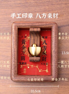 中式入户玄关招财门铃装饰镇宅财神摆件搬家乔迁暖房布置开业礼物