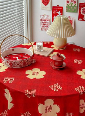 中式结婚装饰桌布红色喜庆盖布婚房餐桌茶几婚礼婚庆喜庆喜字喜事