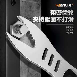 多功能双头开口扳手呆头扳手14-17叉口10号8-10万能自紧快速扳手