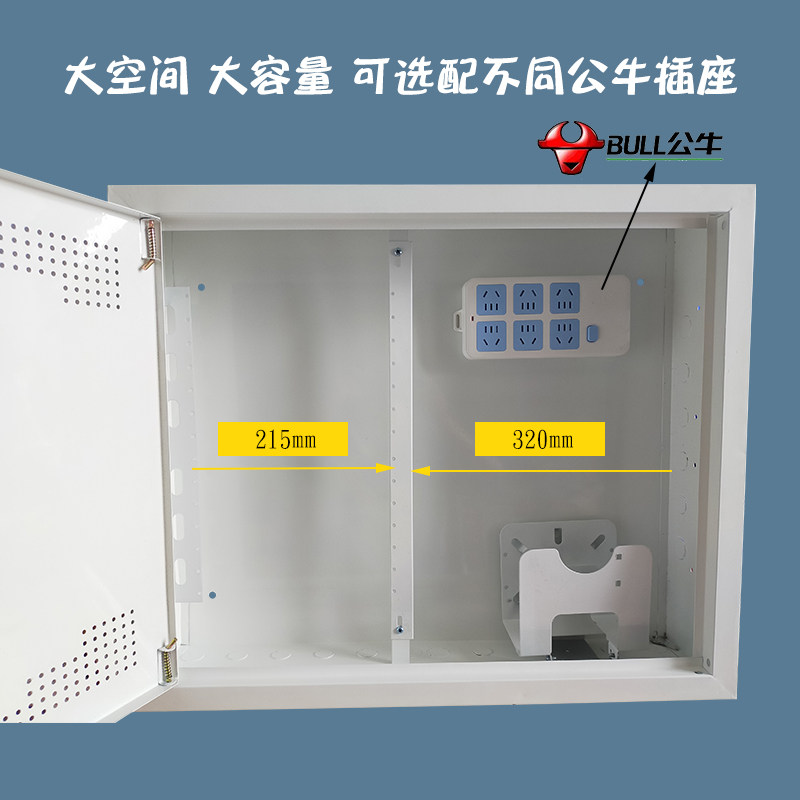 多媒体集线箱家用大号明装弱电箱600*500光纤入户信息箱空箱挂墙