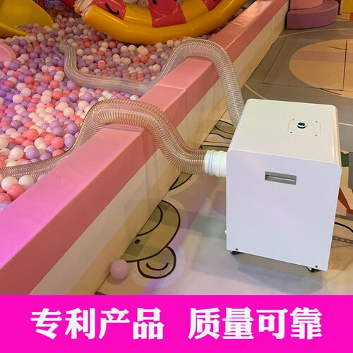 海洋球清洗机洗球机洗海洋球机波波球雾化消毒淘气堡儿童乐园
