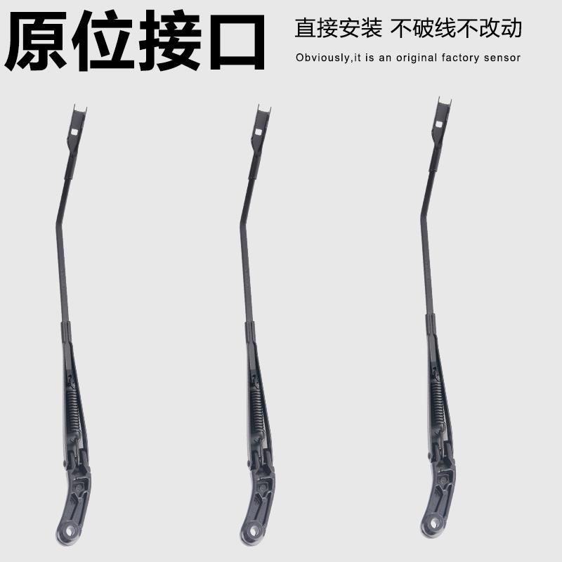 适用于奥迪A4L B8 B9 A6L A5Q3Q5Q7雨刮臂主副驾驶支架无骨雨刮片