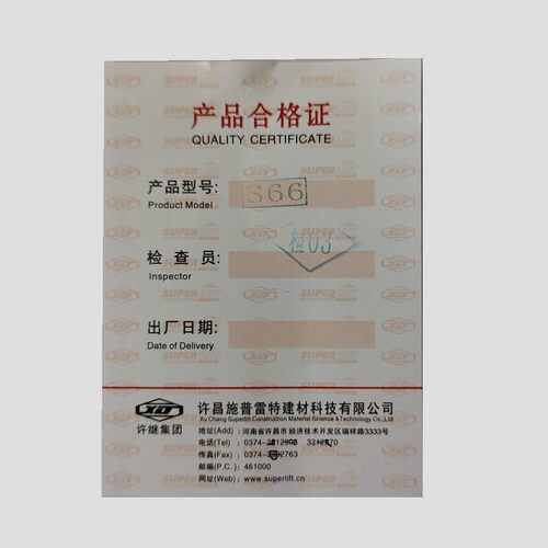 S66施普雷特开门机SUPER LIFT车库电动门电机遥控单双键切换模式