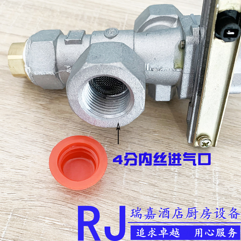 商用厨具海鲜蒸柜蒸饭车熄火保护点火器打火阀带熄火保护点火器