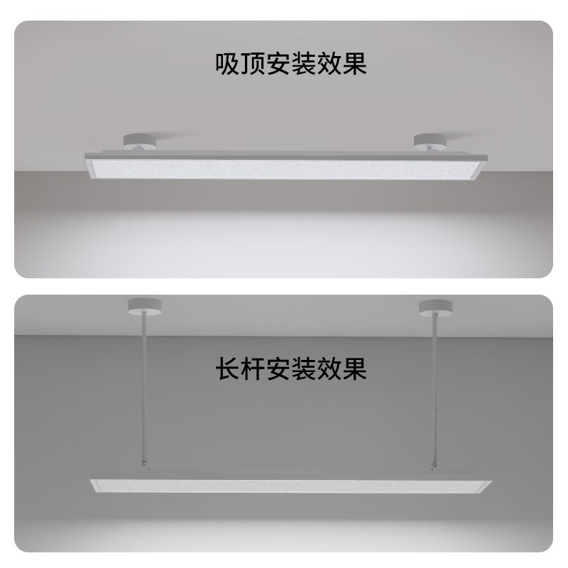 国标教室灯教室专用护眼灯全光谱学校照明灯舞蹈办公灯led长条灯