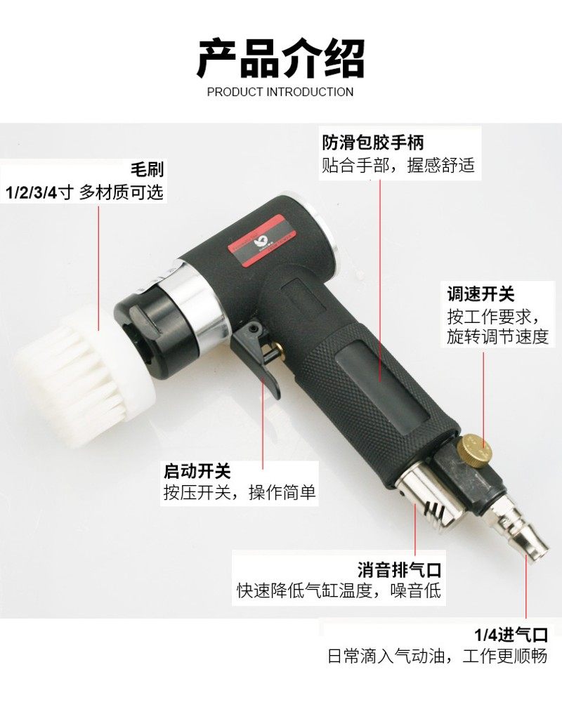 速豹942S气动毛刷清洁机 尼龙丝 清洗刷子 洗鞋机皮具沙发清洗机