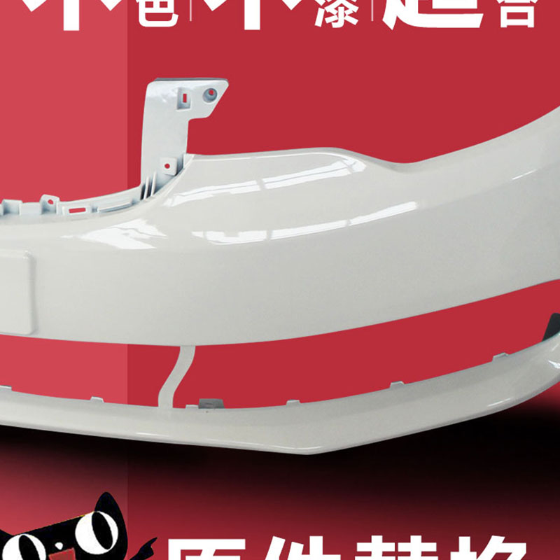 适用起亚福瑞迪前保险杠09 10 11 12 13 14 15 16款前后杠包围