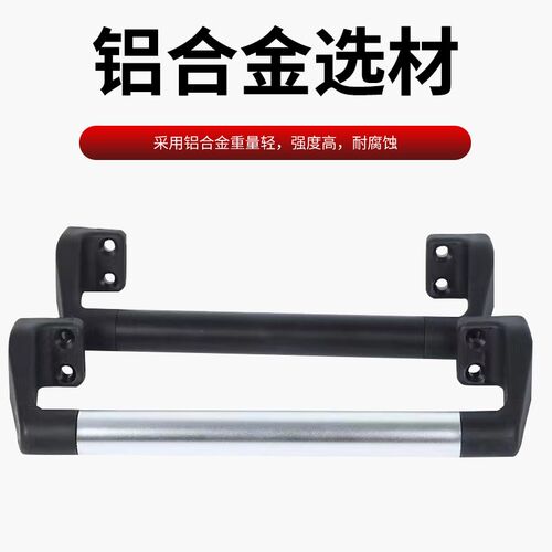 铝合金管状拉手2孔银色提手防护手柄黑色圆管五金机床明装门把手