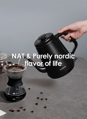北欧欧慕恒温烧水壶泡茶专用家用电水壶手冲开水电热自动煮水保温