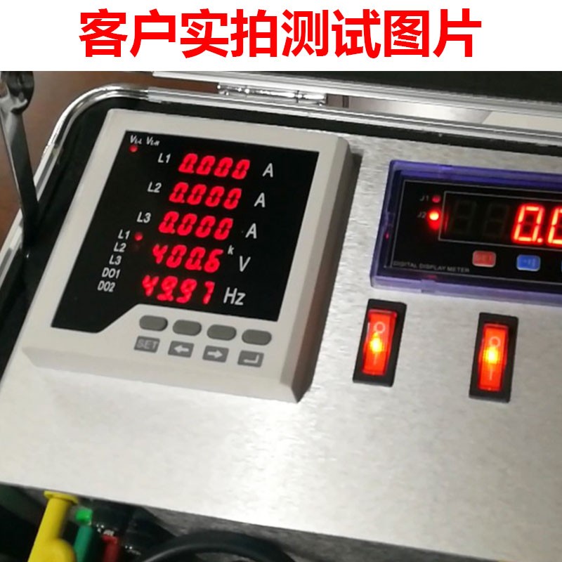 三相电流电压频率组合表380V数显智能报警输出交流485通讯220V