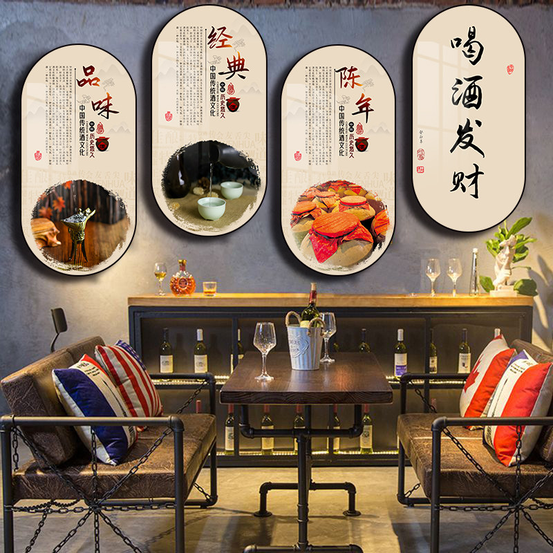 酿酒白酒制作工艺图挂画酒馆酒庄酒坊酒厂背景墙壁画酒文化装饰画