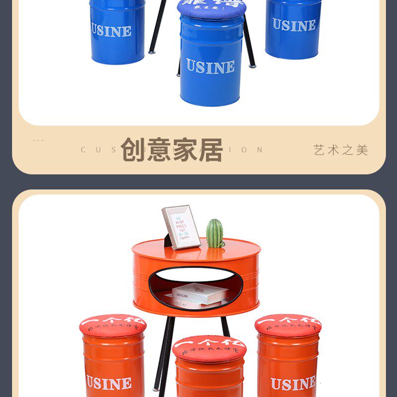 咖啡厅奶茶店桌椅工业风油漆桶凳休息区桌椅酒吧网红饭厅卡座凳子