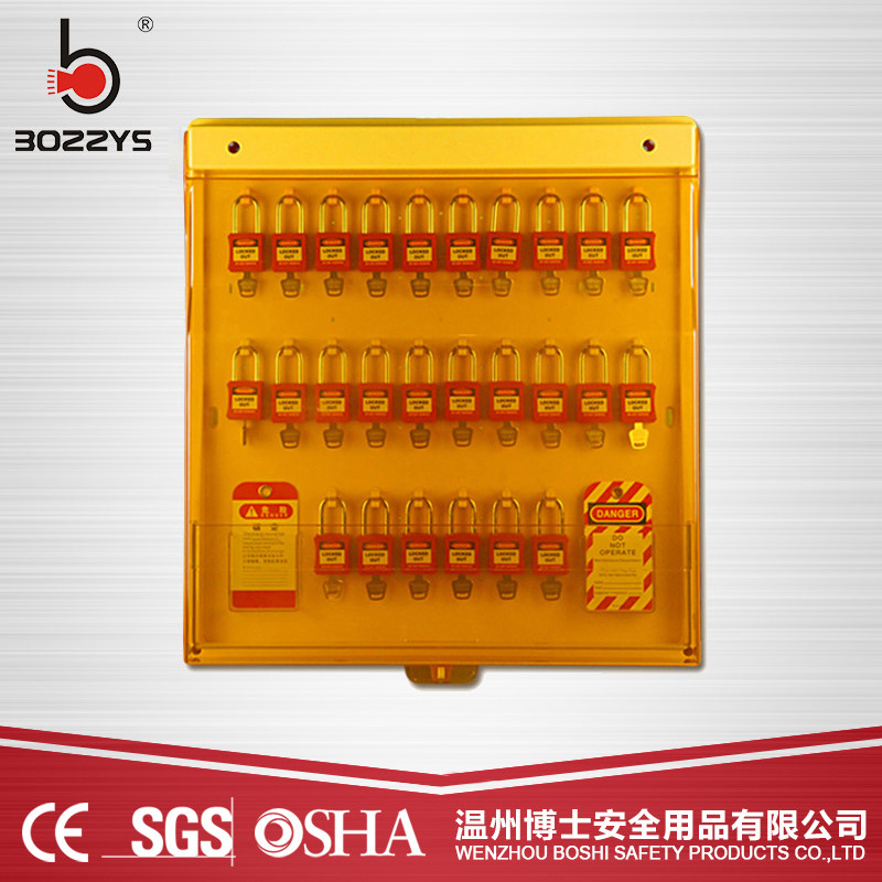 BOZZYS安全锁具组合工作站集成式透明工业安全锁具挂板BD-B201