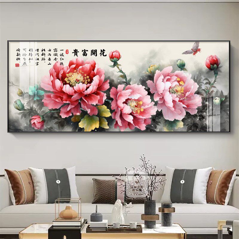 网红花开墙富贵装饰画客厅背沙发景挂画新中式牡丹花大幅横版晶瓷