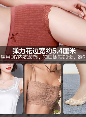 性感黑色弹力蕾丝边花边辅料装饰镂空雷丝白色裙子裙边衣服布料