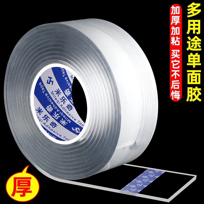 透明隐形密封条加厚塑钢窗户密封防盗门冬天挡风保暖防水自粘贴条