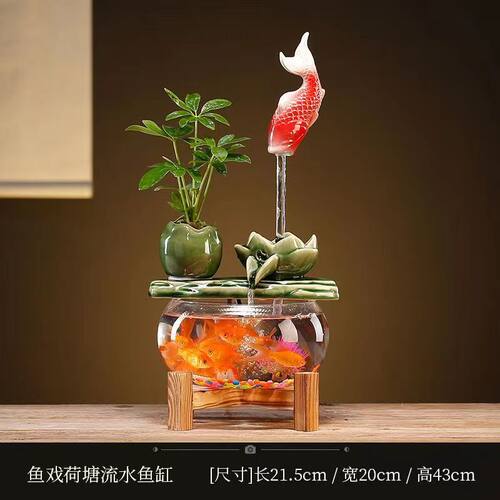 创意悬壶流水摆件鱼缸陶瓷自动水循环办公室桌面乔迁新居开业礼品