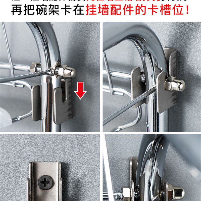 放碗架可挂墙新款沥水厨房置物架溧水晾碗碟筷子收纳挂壁置盘子架