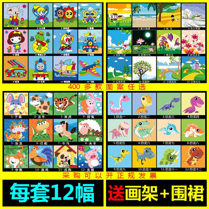 diy数字油画儿童手绘北欧装饰卡通人物动漫公主学生填色20*20套装