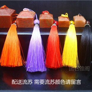 天然博古寿山石红石印章料金石篆刻姓名练习书法刻字礼品收藏包邮