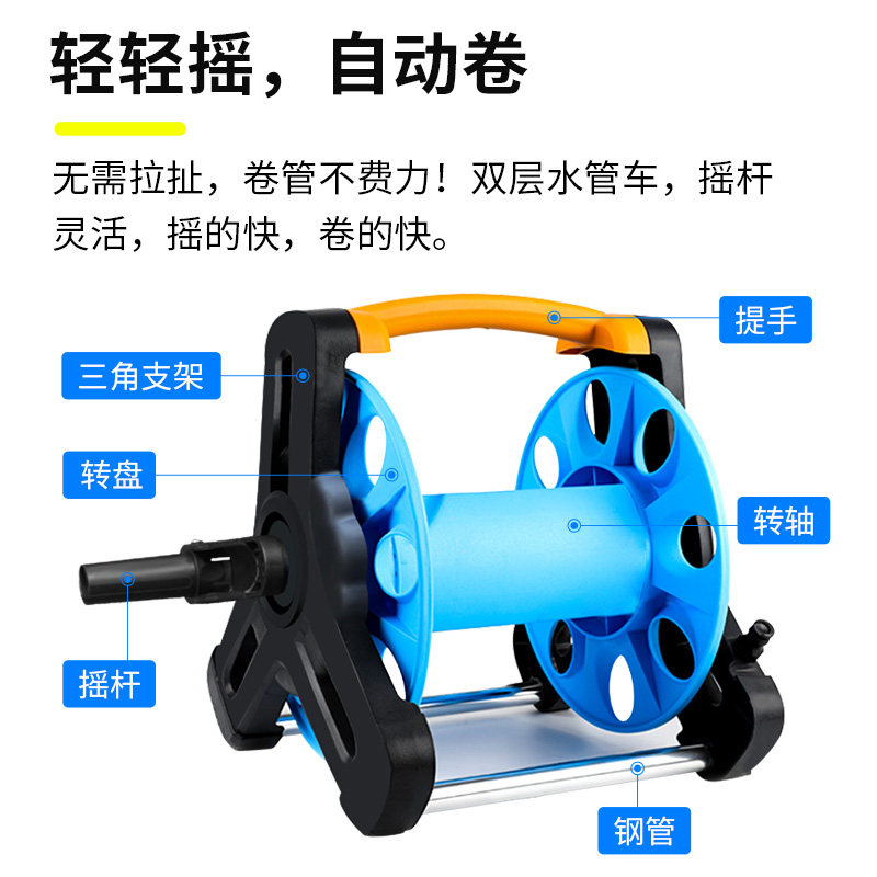 洗车水枪高压家用强力冲洗喷水枪浇花工具水管车收纳架水管收卷器