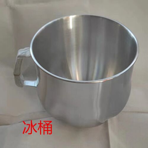 佳麦鲜奶机7L商用鲜奶搅拌机打蛋机配件球拍钩桶缸