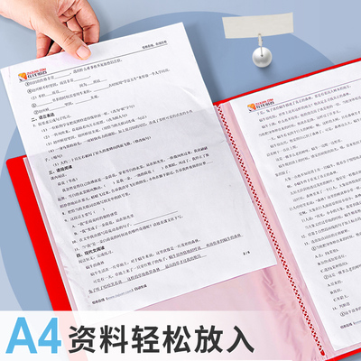 大红色文件夹双夹中国红讲义资料册多层透明插页袋20页朗诵稿夹本