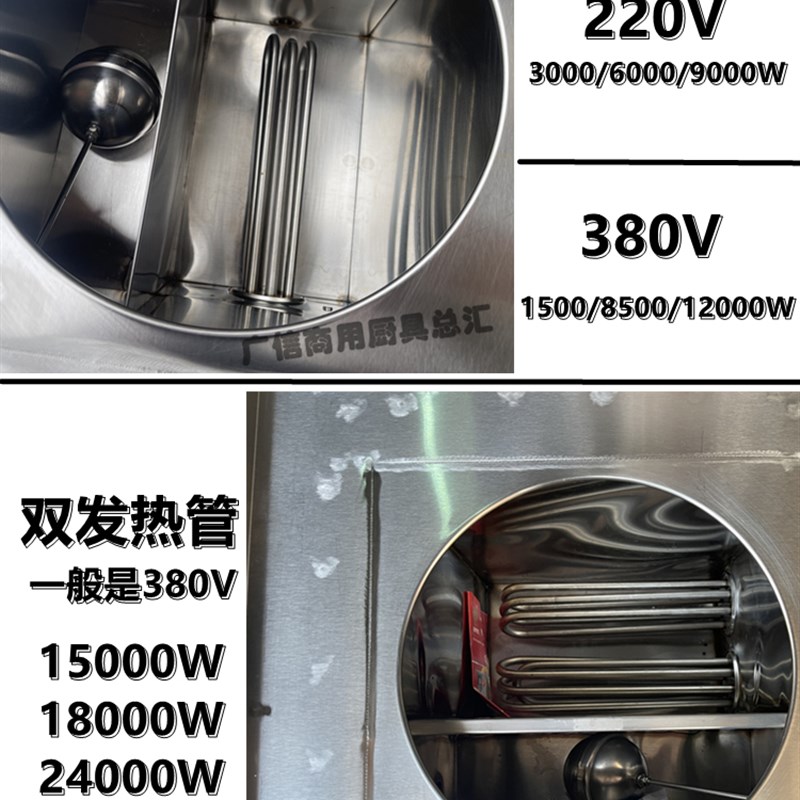 金威跨世纪电热蒸气炉 蒸包炉纯电220/380伏电压蒸肠粉海鲜包子机